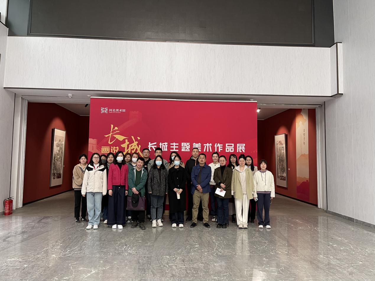 省文化和旅游研究院联合河北美术馆（河北画院）开展青年理论学习小组联学联建活动