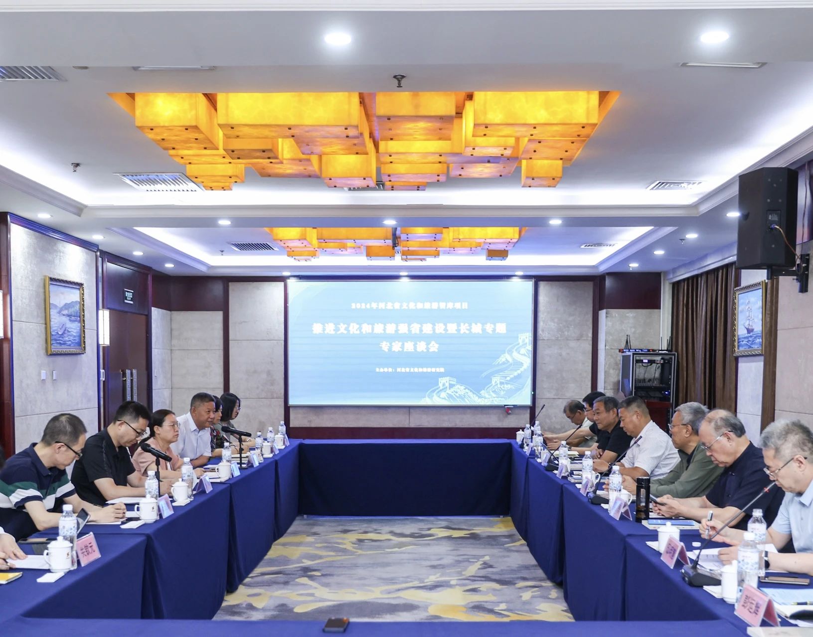 河北省文化和旅游研究院召开推进文化和旅游强省建设暨长城专题专家座谈会